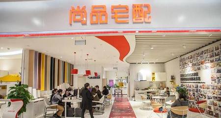 尚品宅配擬募資8億，加碼成都維尚工廠建設引領行業新布局