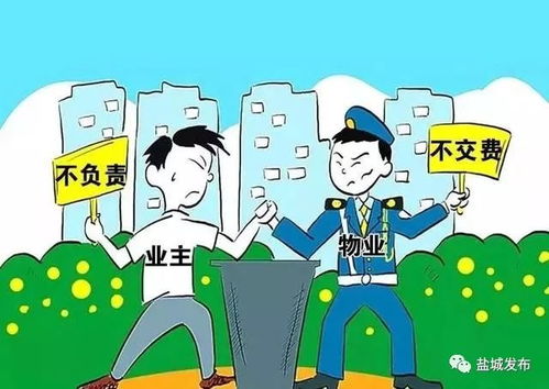 物管糾紛打官司，誰能贏？從鹽城十大典型案例看企業管理之道